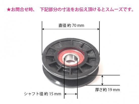 ヤンマートラクター Af33d Af24等 Vベルトテンショナープーリー 旧車 希少パーツのbodyshop Ogi ヤンマートラクター Af33d Af24等 Vベルトテンショナープーリー 旧車 希少パーツのbodyshop Ogi