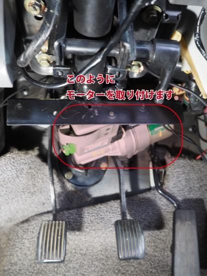 ハコスカステアリングシャフト電動パワーステアリング加工済みセット