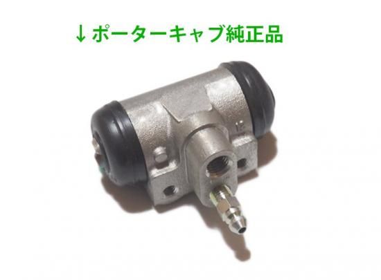コーポタ　マツダ　ポーターブレーキOHセット 楽天市場】【送料無料】ブレーキオーバーホールキット マツダ