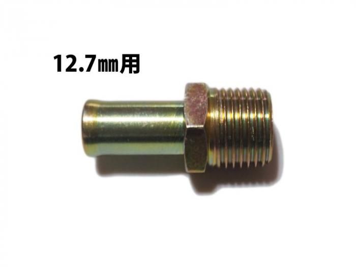 【純正部品】いすゞ117クーペ ヒーターホース 117クーペ】ラジエーターアッパーホース｜旧車・希少パーツの