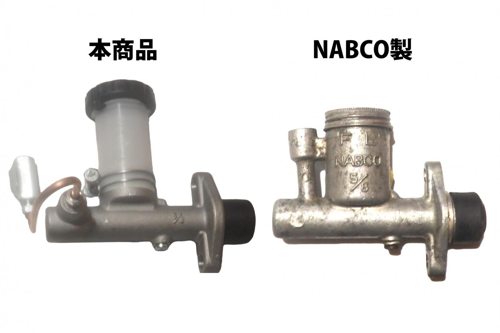 ダットサンブルーバードP312/311/310】クラッチマスター