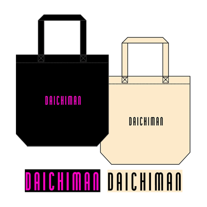 トートバッグ - 安全+第一 大知マンSTORE 公式オンラインストア トートバッグ - 安全+第一 大知マンSTORE 公式オンラインストア