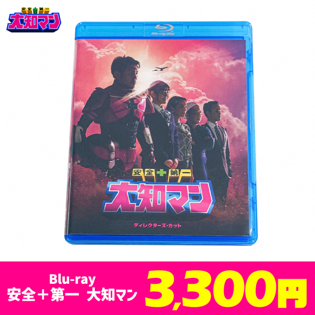 Υޥ Blu-rayʰ+ Υޥ