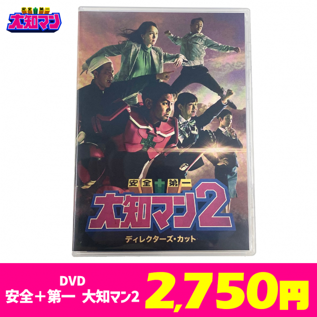 Υޥ DVDʰ+ Υޥ2