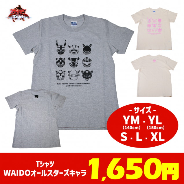 ƮΥ磻ɡ TġWAIDO륹