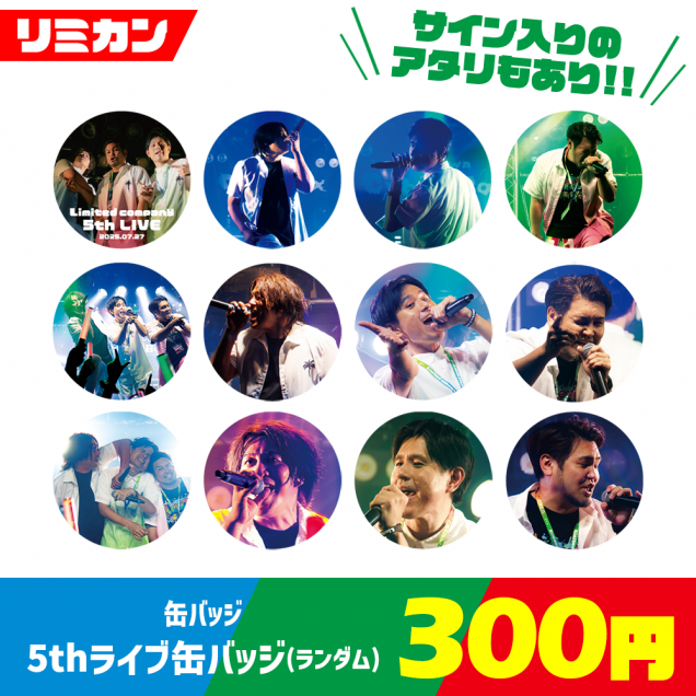 <img class='new_mark_img1' src='https://img.shop-pro.jp/img/new/icons15.gif' style='border:none;display:inline;margin:0px;padding:0px;width:auto;' />ڥߥ5th饤ִ̥Хåʥ