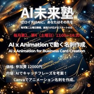 ֺ:
AI x ǥǥӥܡɺ
ֺ:
AI x Animationư̾ɺ