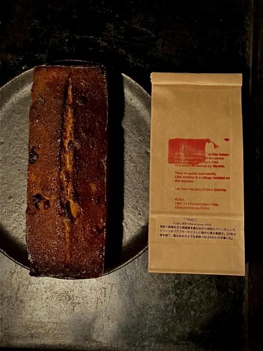 㽩9/13꡼  KUSA.ΥѥɥåȡTraditional pound cake Rum-fruitsס 1ܡܡBoutique Coffee200g