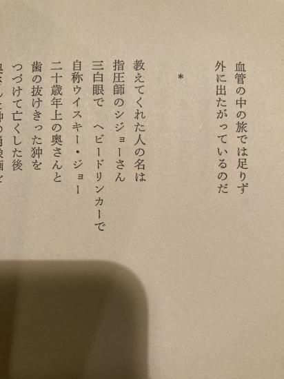 [初版] あるときの物語 上・下 Amazon.com: あるときの物語(上): 9784152094414: 2014. editor