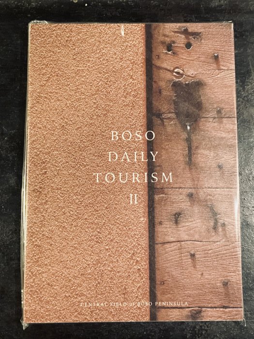 SELECTED BOOK by KUSA.'s ROASTERBOSO DAILY TOURISM II