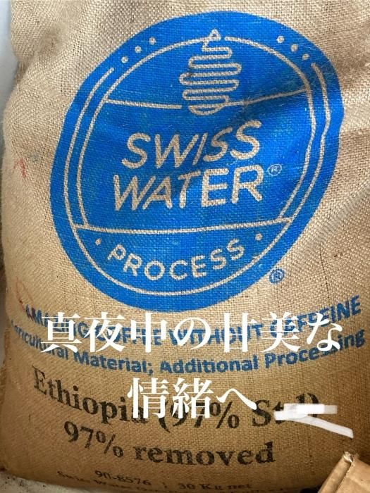 SOLD OUT DECAFEETHIOPIA 륬ե ƥơ ϥȡ˥ե쥹