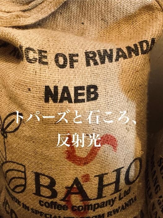 SOLD OUT RWANDA  󥴥 륦ε  ϥȡ