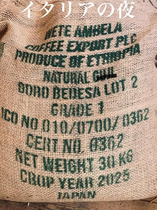 ETHIOPIA   ٥ǥåإʥ ߥǥȡ