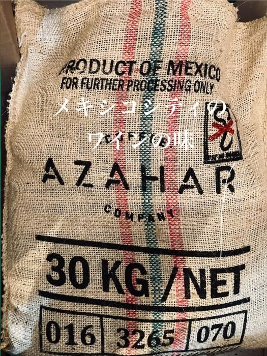  11/1꡼  DECAFE  MEXICO  ѥ ʥ󥿥ƥå롼סϥȡ