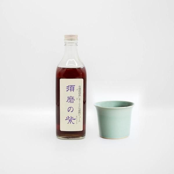 体を労わるドリンクセット（王地山焼 CUP FLAT）