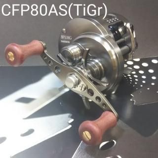 ベイトリール用 - NSクラフトShopカート ベイトリール用 - NSクラフトShopカート