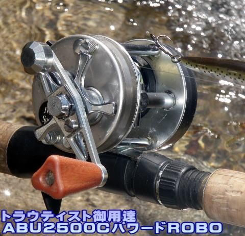 パワードハンドルROBOシングルS35