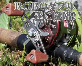 ベイトリール用 - NSクラフトShopカート