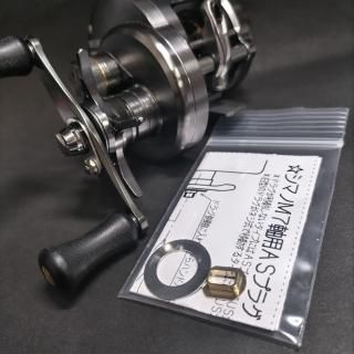 ベイトリール用 - NSクラフトShopカート ベイトリール用 - NSクラフトShopカート