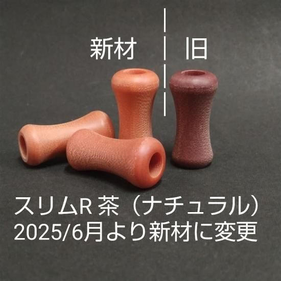創作 ⑩ スタビライズドウッド 極小粒瘤　メイプルバール シングルハンドルノブ NSクラフト シマノA適合 検） アンバサダー Ambassadeur スタビライズドウッド リールノブ NSクラフト シングル ハンドル