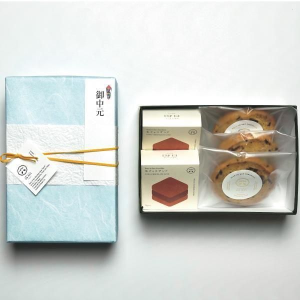 ひよりんです。　チョコレート　詰め合わせ 全商品 - 山奥チョコレート 日和
