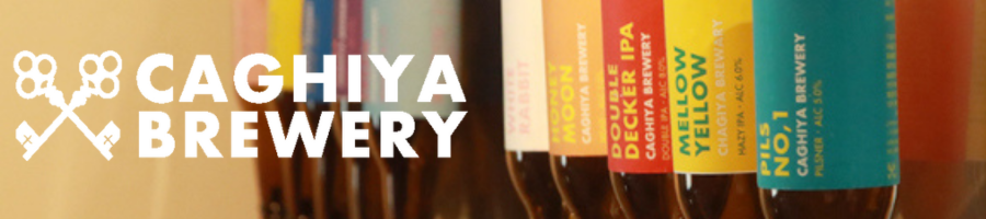 ¤ -CAGHIYA BREWERY-  ONLINE SHOP
