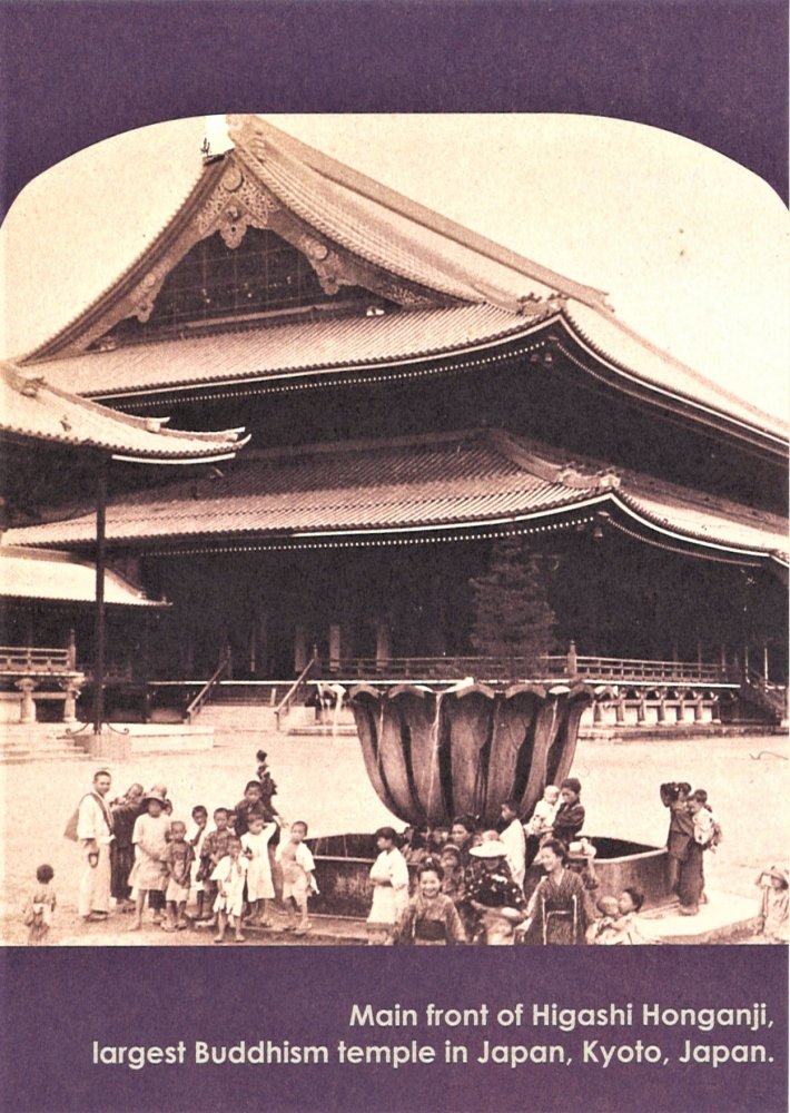 百年前の京都＜東本願寺＞ - Kiyomizu Sannenzaka Museum ONLINE SHOP