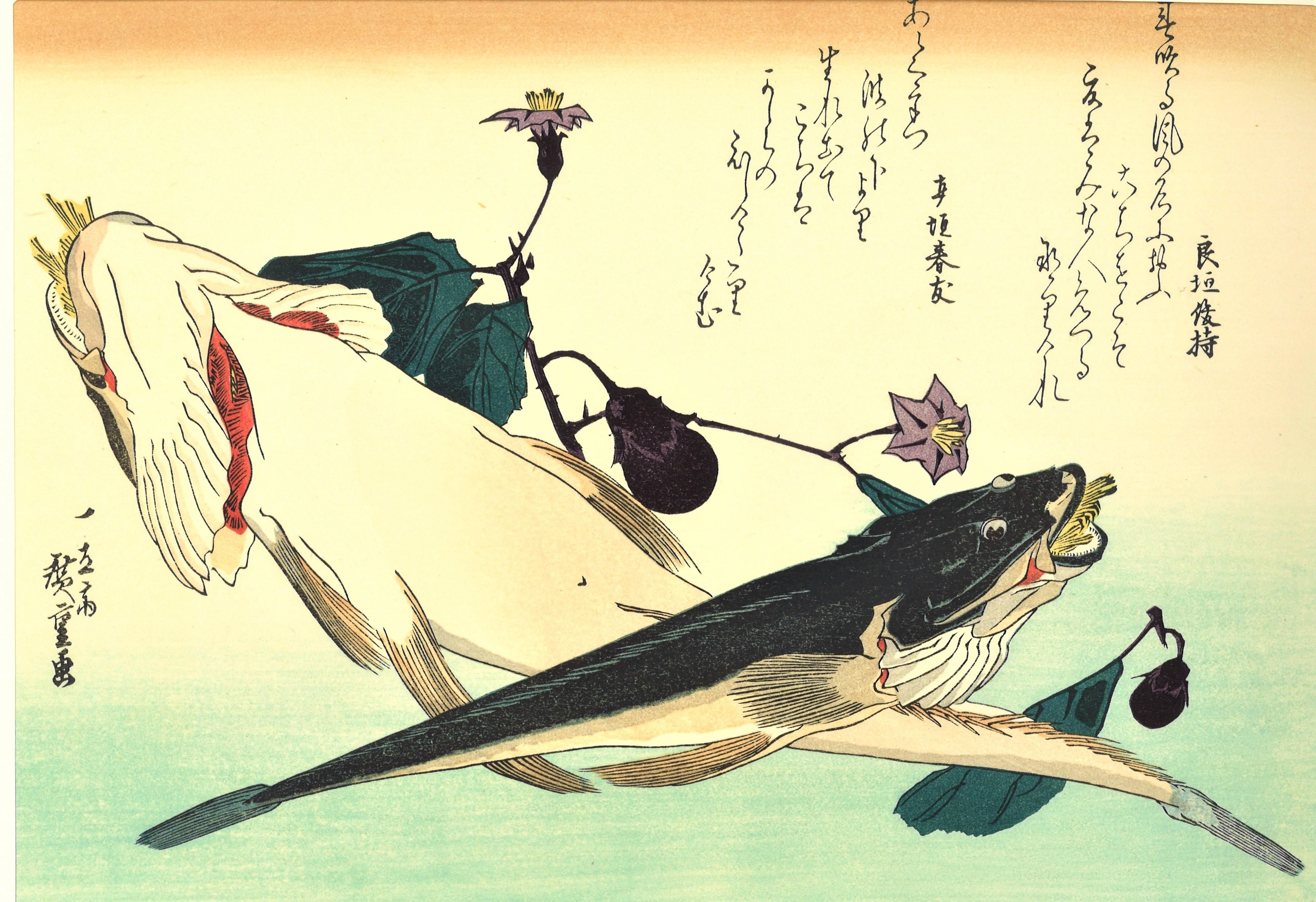 広重初代｢魚づくし すずき・金目鯛にしそ【復刻版】｣ | 山田書店