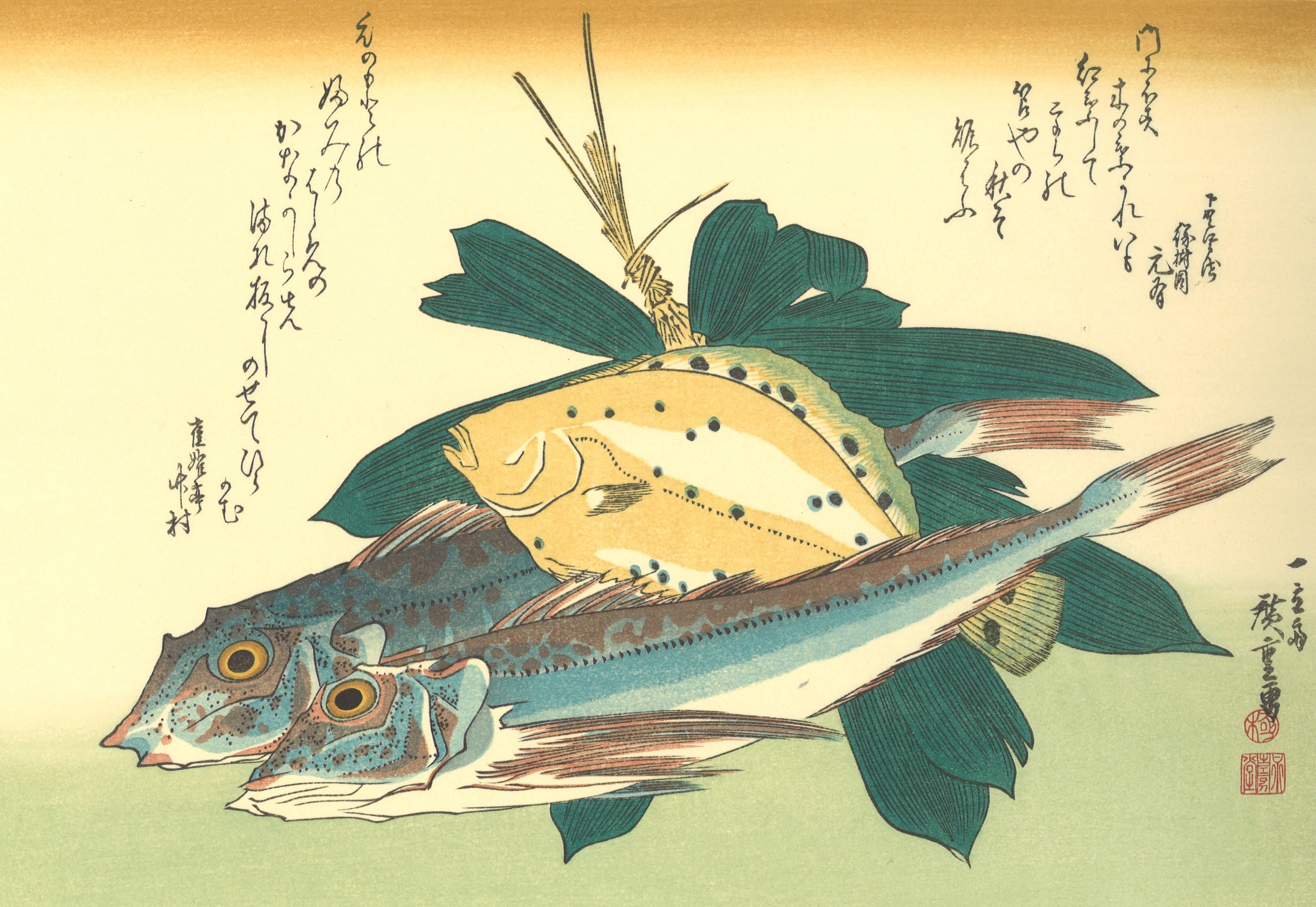 版画広重　木版画　魚づくし　タイ　復刻版