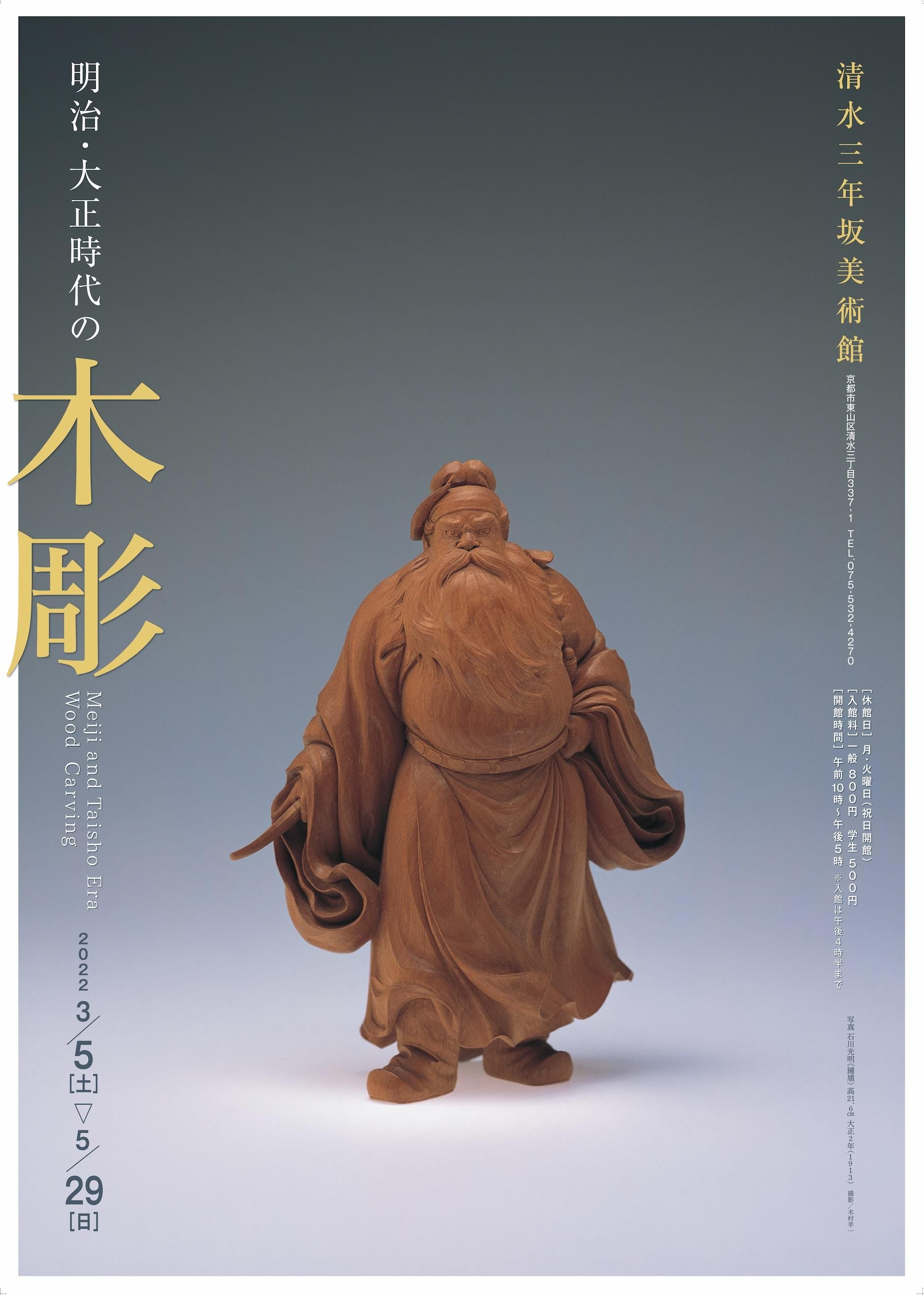 江戸時代 お稲荷様 稲荷神 狐 石像 彫刻 骨董 アンティーク 江戸時代 お稲荷様 稲荷神 狐 石像 彫刻 骨董 アンティーク