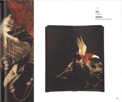 超絶技巧、未来へ！明治工芸とそのDNA