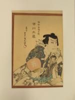 版画 復刻版 浮世絵復刻版 | 創業1909年 川瀬巴水 版元の銀座 浮世絵・版画