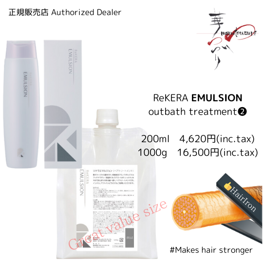 リケラ | 株式会社リトル・サイエンティスト