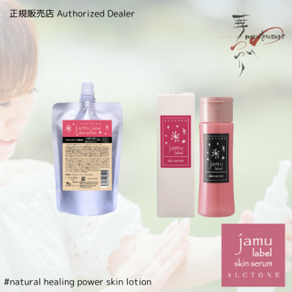ALCYONESkinSerum(륷)<img class='new_mark_img2' src='https://img.shop-pro.jp/img/new/icons1.gif' style='border:none;display:inline;margin:0px;padding:0px;width:auto;' />