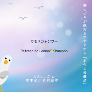 <img class='new_mark_img1' src='https://img.shop-pro.jp/img/new/icons1.gif' style='border:none;display:inline;margin:0px;padding:0px;width:auto;' />᥷סLEMON🍋Shampoo&Treatment(䤫󥷥סȥ꡼ȥ)