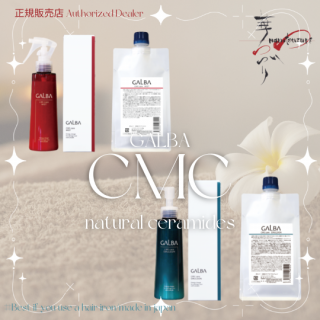 GALBACMCcareMIST/CMCcareEMULSION(CMCߥȥޥ른)