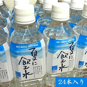 こしき海洋深層水株式会社 - ディープシーショップ | 全国海洋