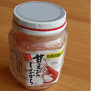 甘えび塩辛（190g瓶詰）