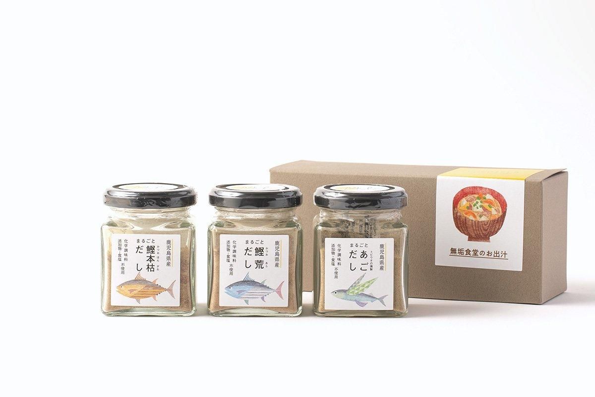 無垢食堂のだし 3個セット 日当山無垢食堂オンラインショップ 無垢食堂のだし 3個セット 日当山無垢食堂オンラインショップ