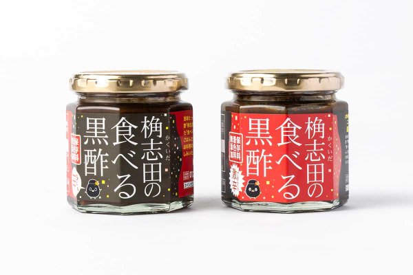 桷志田の食べる黒酢