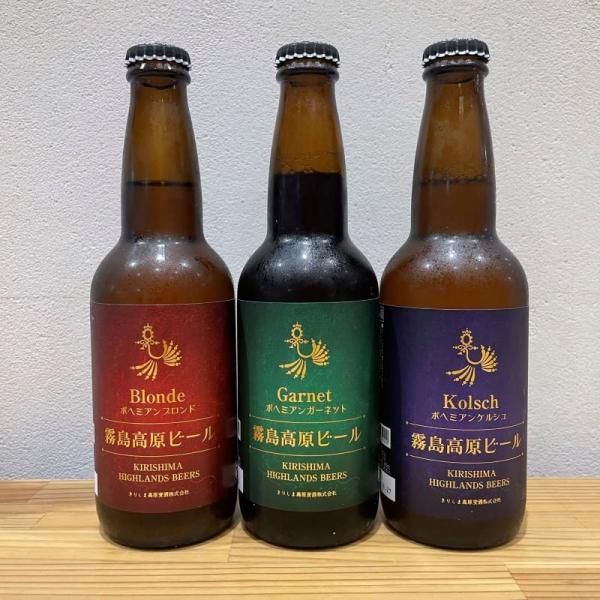 きりしま高原麦酒 - 日当山無垢食堂オンラインショップ きりしま高原麦酒 - 日当山無垢食堂オンラインショップ