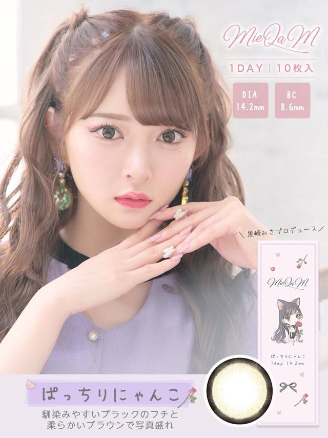 モモコドール」ミモザの月(Mimosa Moon)/ミモザの太陽(Mimosa