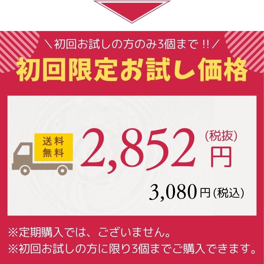 黄金の経験値　特典セット 増大サプリ 2個セット スペシャルワン SPECIAL.1 シトルリン