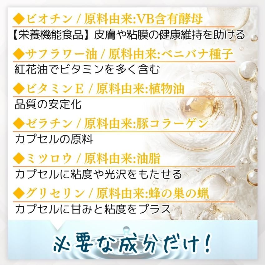 プラセンタ サプリ 馬 180粒60日分 麗らか娘 高配合