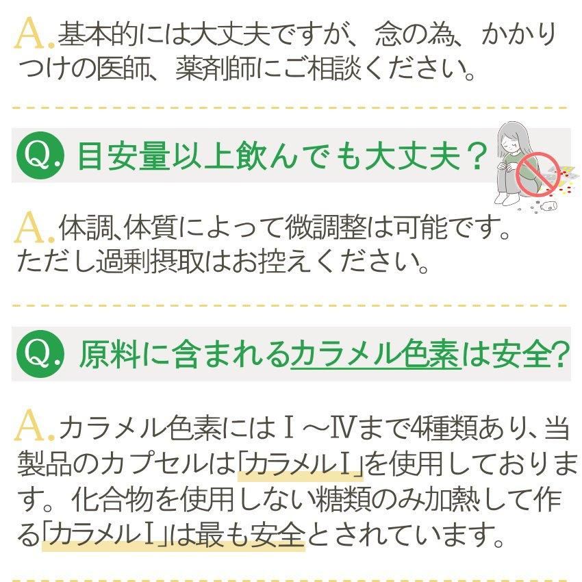 非変性 2型 コラーゲン UC-II 30日分 ｜お試し価格｜ コラゲン