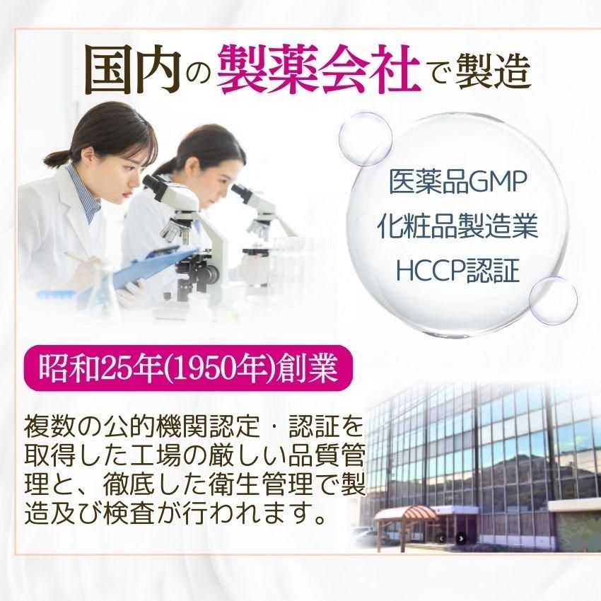 ヒト 幹細胞 + 馬プラセンタ 美容液 ｜お試し半額｜ 麗らか滴