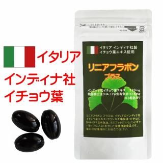 イチョウ葉エキス - クマガエ薬品株式会社 公式 サプリの国産良品本舗