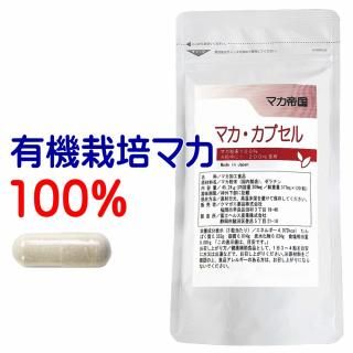 ޥ ץ 120γ ͭݥޥ 100% 1200mg maca ޥ ޥʴ ץ