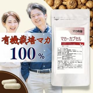 ޥ ץ 120γ ͭݥޥ 100% 1200mg maca ޥ ޥʴ ץ