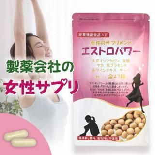 エクオール  サプリ  約3ヶ月分　大豆イソフラボン　プラセンタ 大豆イソフラボン +46成分 ｜お試し価格｜ 女性のサプリ